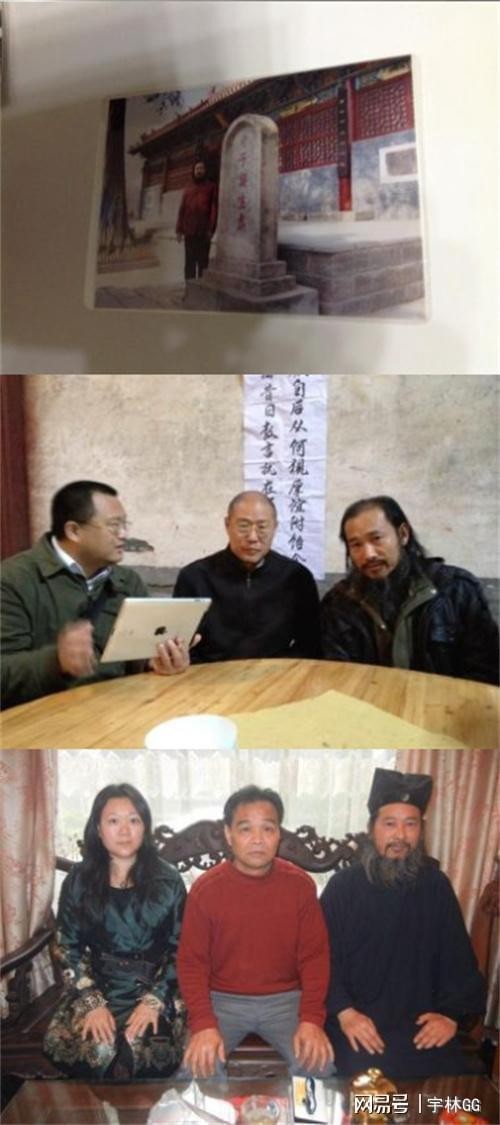 中国影响力人物大拜年 易学风水名家——黄国强